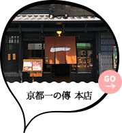 京都 とぅごるまっぷ（Kyoto to go map）14