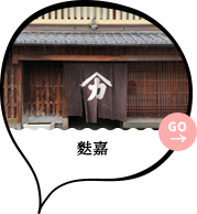 京都 とぅごるまっぷ（Kyoto to go map）18