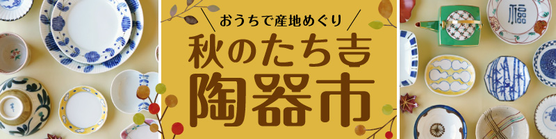 市松 夫婦箸 (桐箱入)〈2膳〉 | 京都 皿や鉢など和食器の通販 たち吉