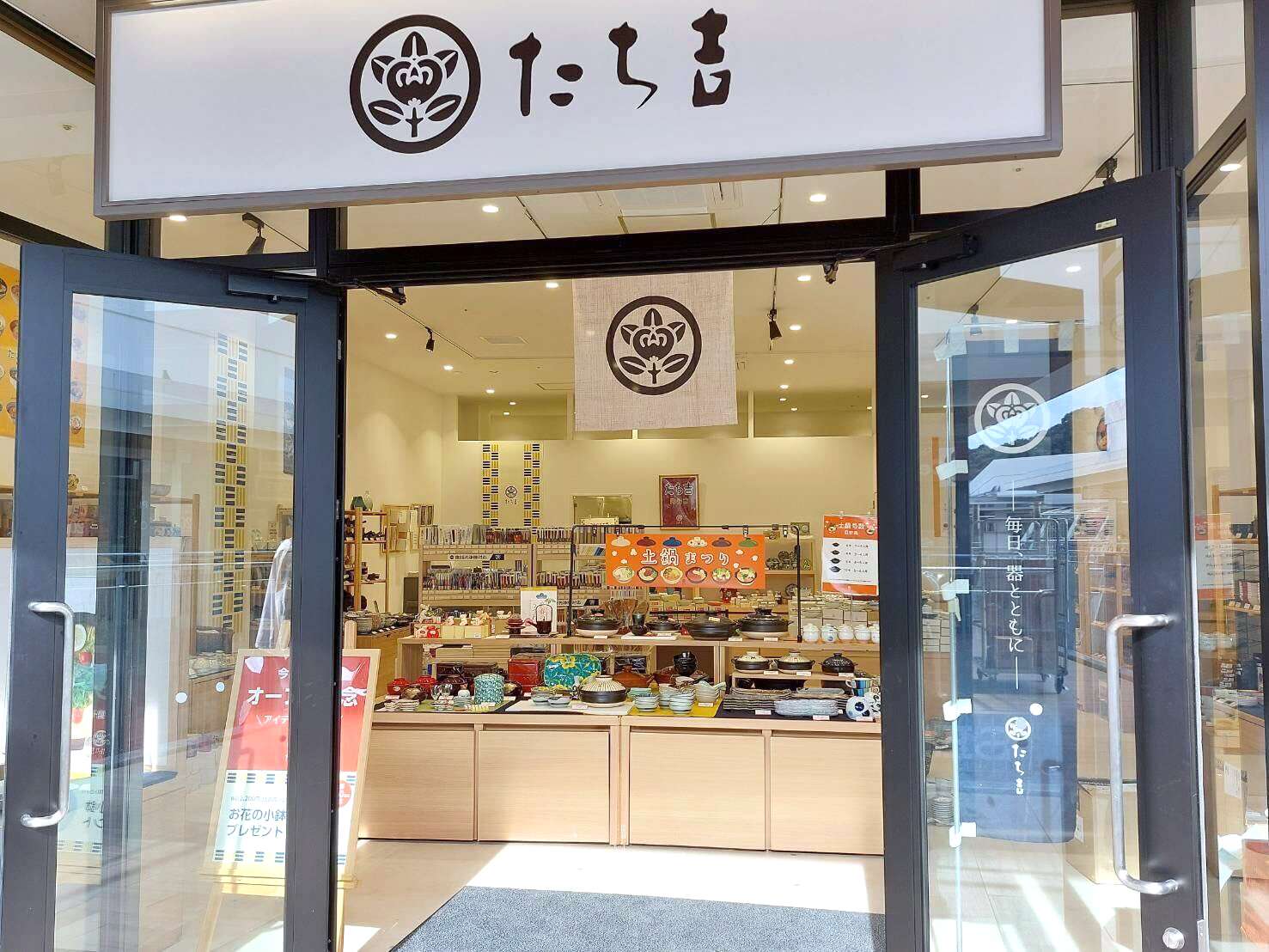 三井アウトレットパーク岡崎