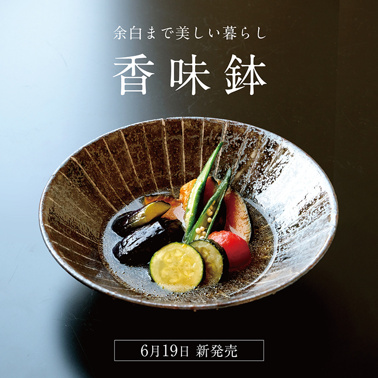 京都 和食器の通販 たち吉オンラインショップ_TACHIKICHI