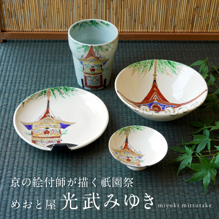 京都 和食器の通販 たち吉オンラインショップ_TACHIKICHI