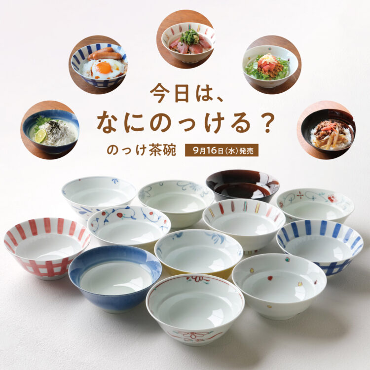 京都 和食器の通販 たち吉オンラインショップ_TACHIKICHI