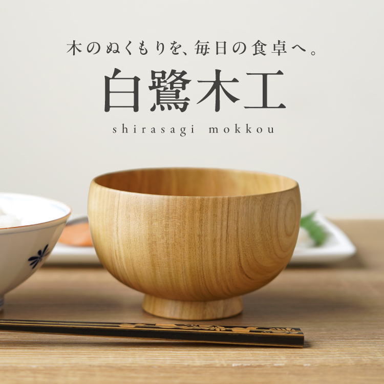 特集 - 京都 和食器の通販 たち吉オンラインショップ_TACHIKICHI
