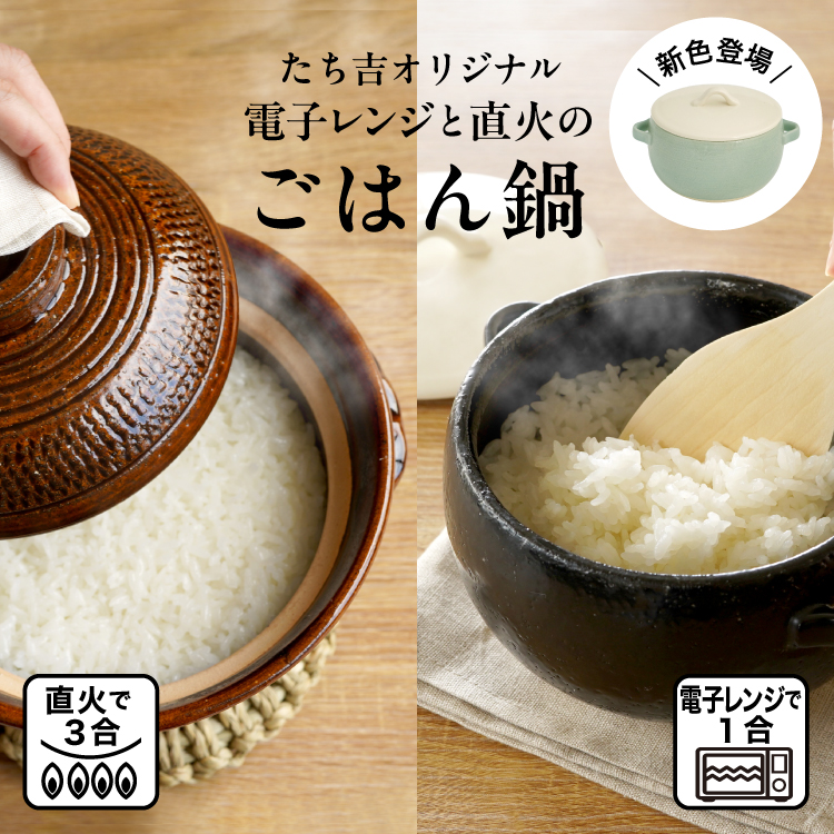 minami 未使用 晩酌セットe36(翔山 たち吉 春宝) 5名分 特集カテゴリー 商品 - 京都 和食器の通販 たち吉オンラインショップ_